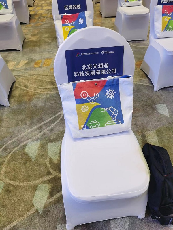 2022雙創周開幕:創新增動能,創業促就業(圖4) _cgi-bin_mmwebwx-bin_webwxgetmsgimg__&MsgID=2732896221766848381&skey=@crypt_42e1a750_f106e7c84bdf0f54547eb9b614e3dcff&mmweb_appid=wx_webfilehelper.jpg