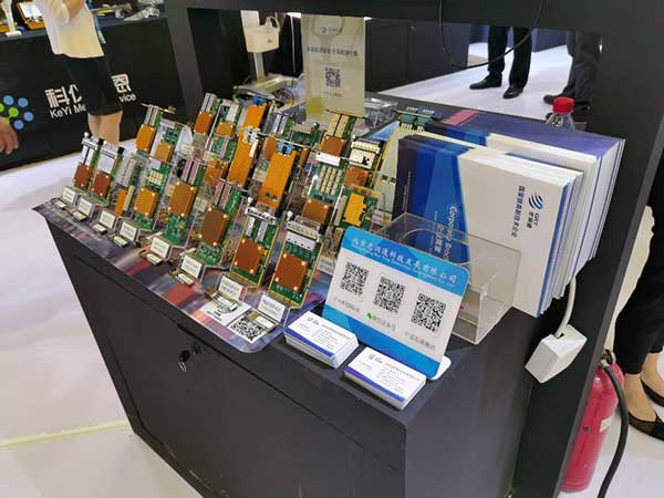 【軍博會】T036A,北京光潤通歡迎您的光臨!(圖2) 圖片6.png