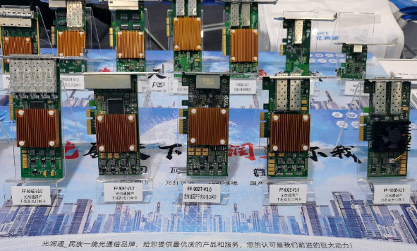 光潤通科技自研以太網(wǎng)芯片國產(chǎn)網(wǎng)卡