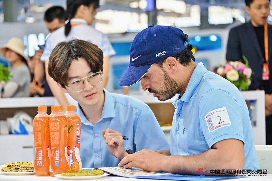 服務(wù)貿(mào)易交易會 服務(wù)貿(mào)易交易會
