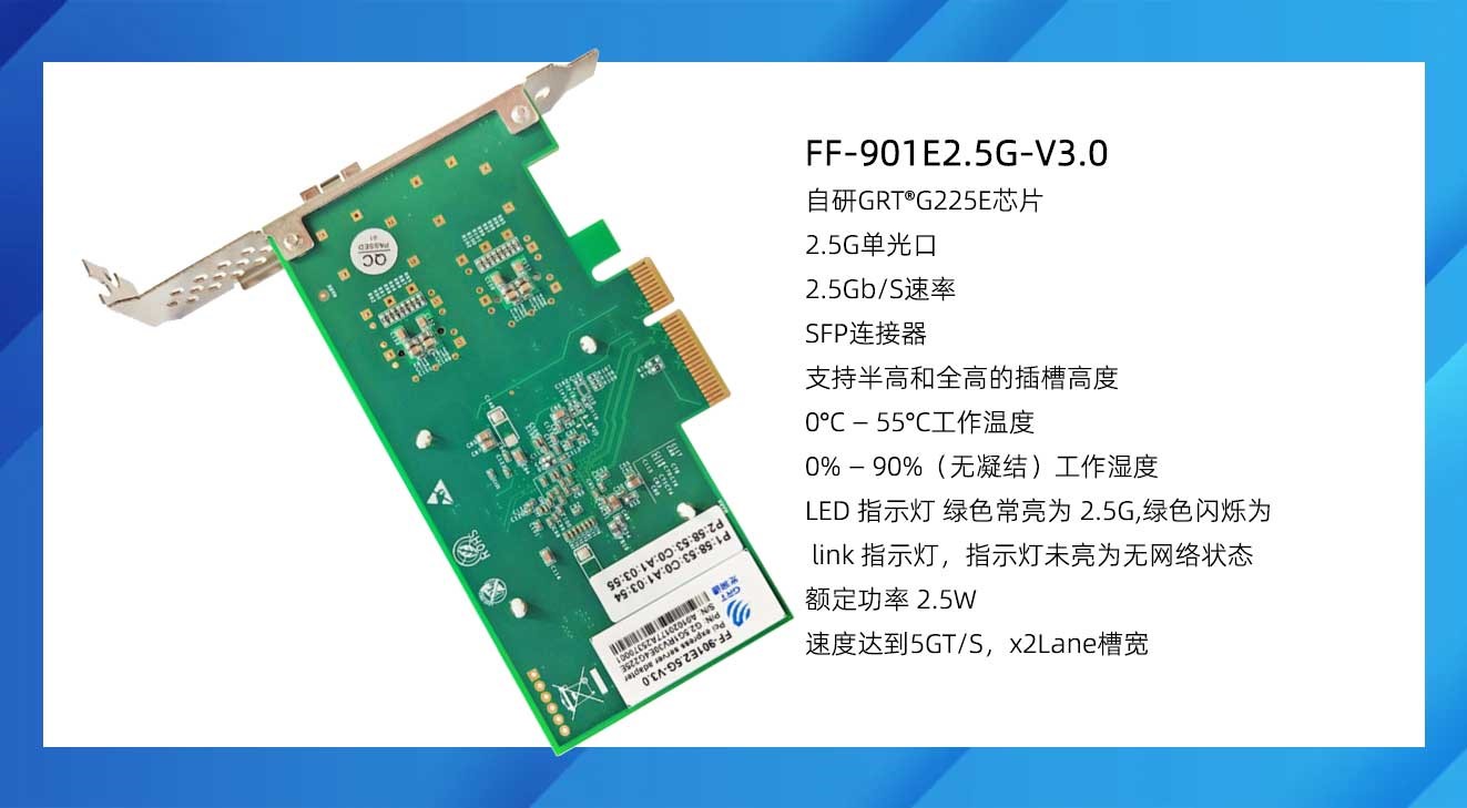 服務器適配器 服務器適配器
