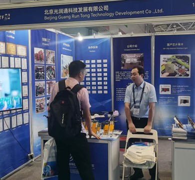 客戶咨詢國產網卡