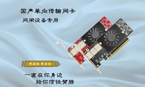 FF1101ELR網(wǎng)卡