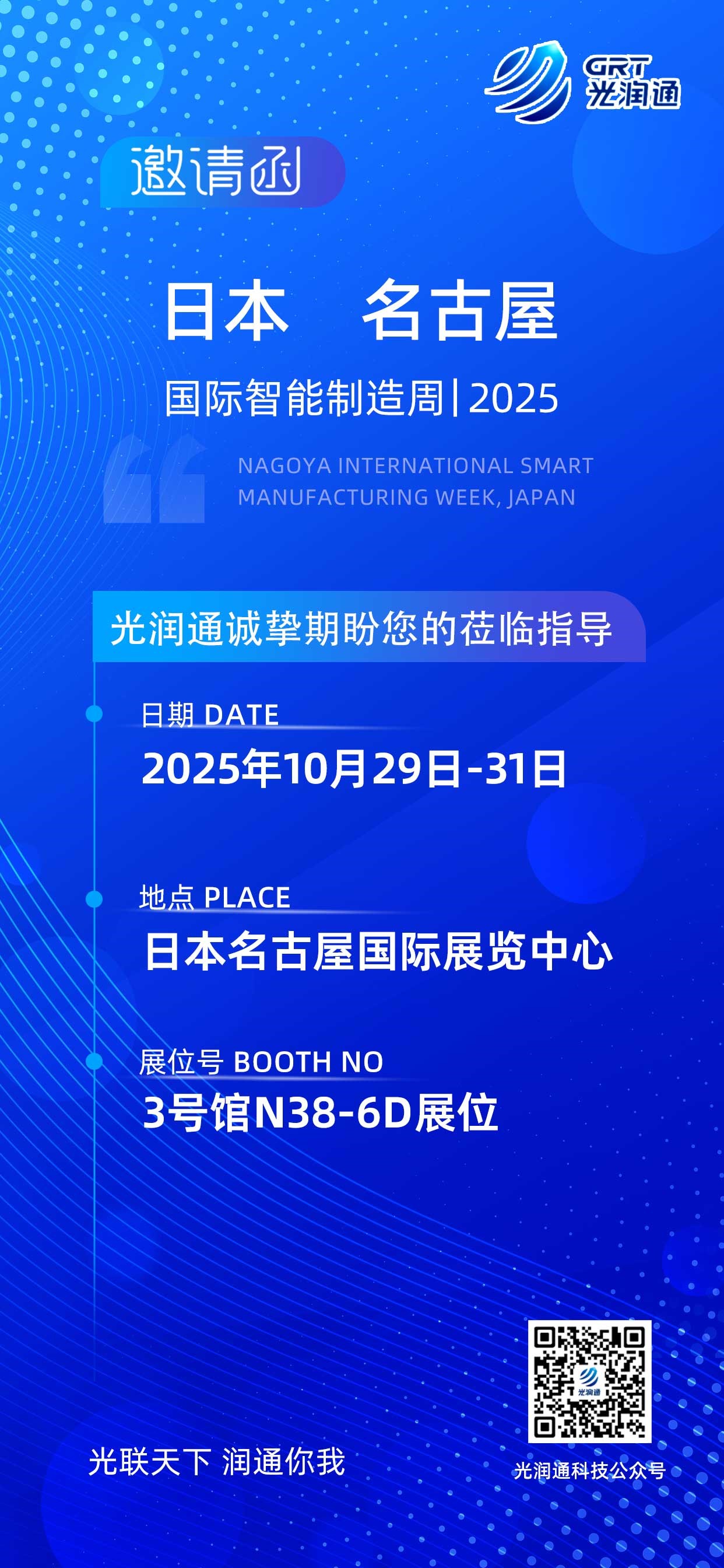 國產網卡 國產網卡